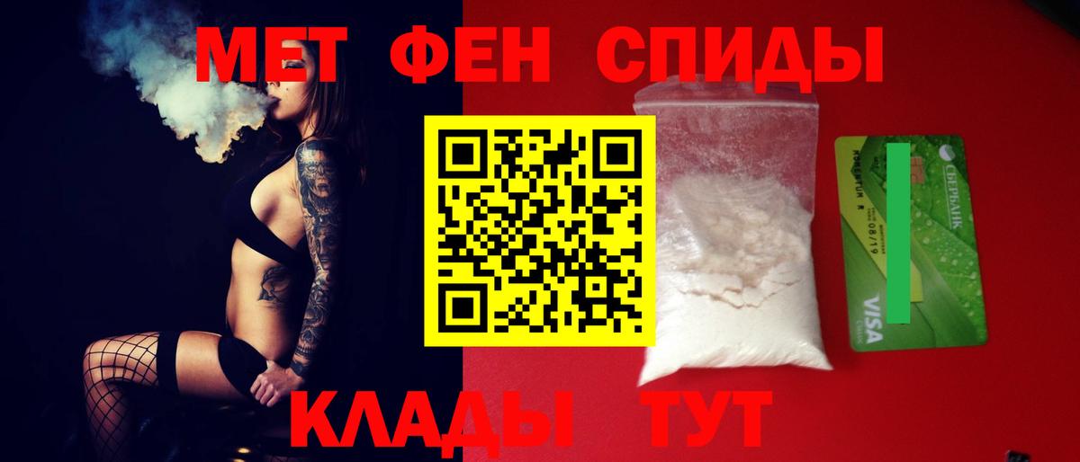 АМФ  АМФ  Вход с VPN  Амфетамин Premium  Кстово 