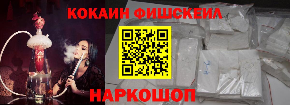Кокаин  Cocaine 98%  Вход с VPN  Кстово 
