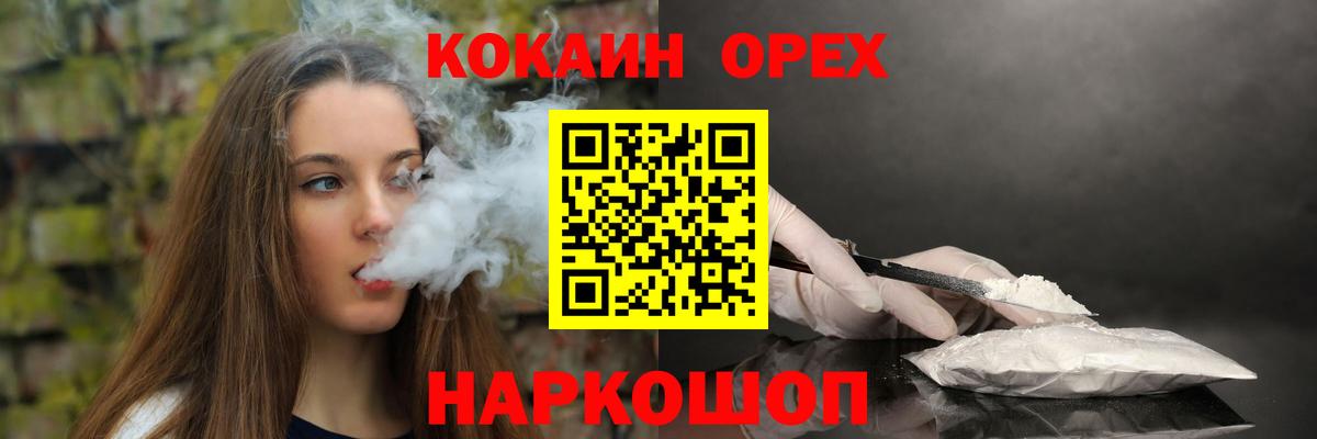 A PVP СК   Вход с VPN  MDMA  Кстово  Экстази  ГАШИШ  Мефедрон кристаллы  КОКАИН  Купить наркотики  АМФ  