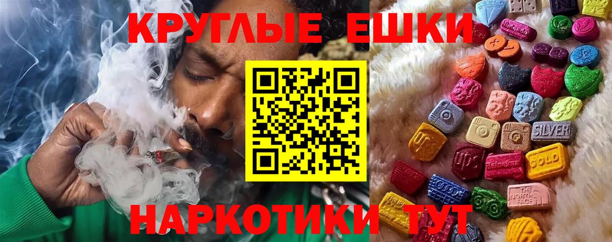 Ecstasy Cube Кстово