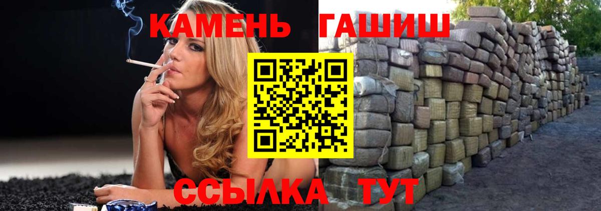 Кстово  Гашиш индика сатива  ГАШ гашик  ГАШ  Вход с VPN 