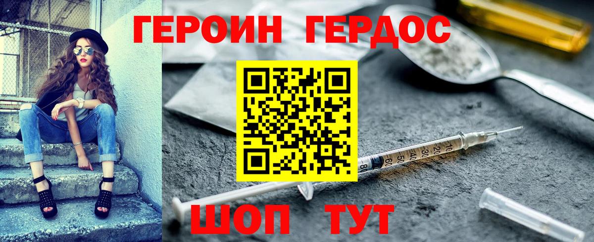 Героин афганец Кстово