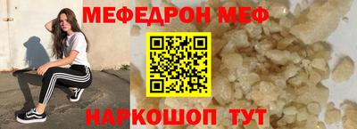 MDMA Камышлов