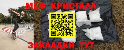 MDMA Камышлов