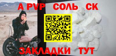 МДМА Канаш