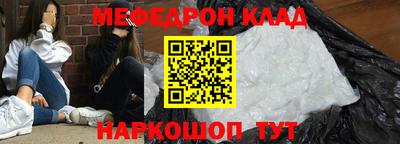 MDMA Камышлов