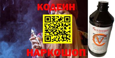 не бодяженный Кандалакша