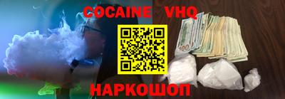 не бодяженный Кандалакша