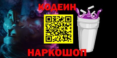 не бодяженный Кандалакша