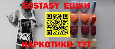 MDMA Камышлов