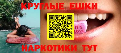 MDMA Камышлов