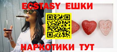 МДМА Канаш