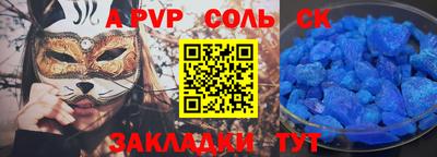 МДМА Канаш