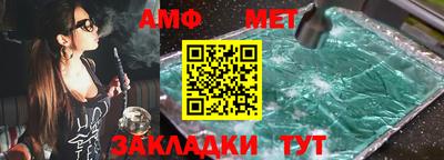 МДМА Канаш
