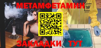 MDMA Камышлов