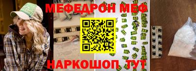 МДМА Канаш