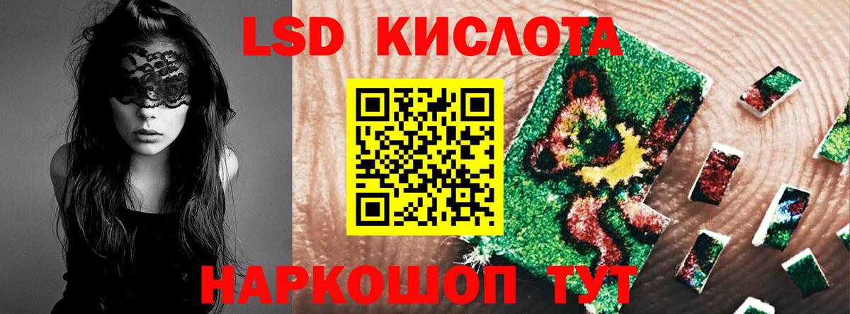 Лсд 25 экстази кислота  ЛСД экстази  Кстово  Вход с VPN  ЛСД экстази ecstasy 