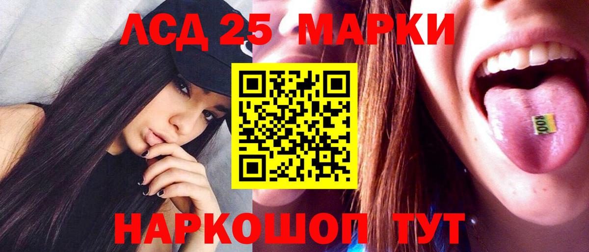 Лсд 25 экстази ecstasy Кстово