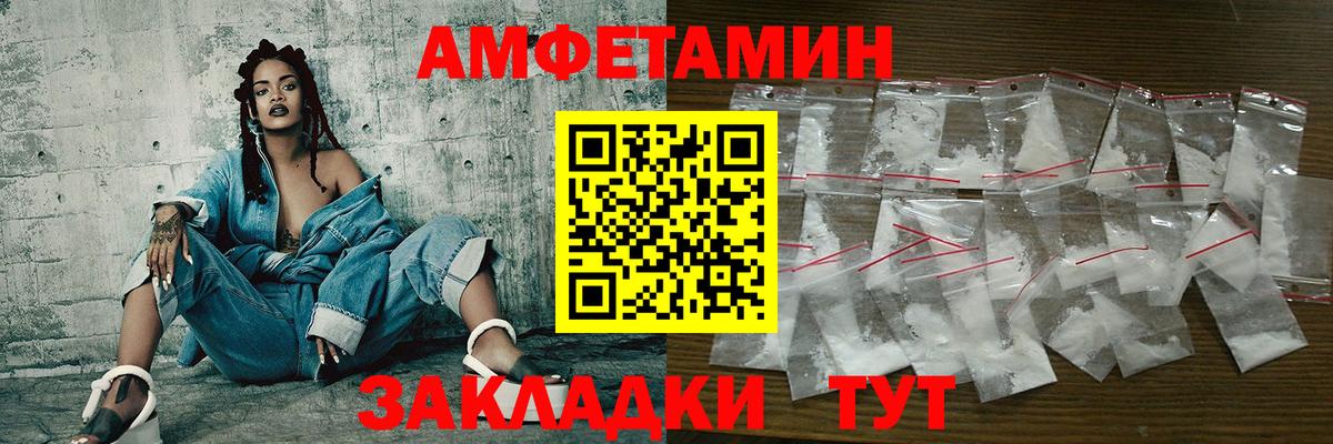 Первитин Декстрометамфетамин 99.9% Кстово