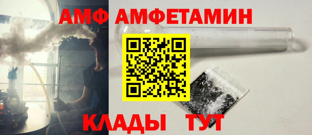 Кстово  МЕТАМФЕТАМИН кристалл  Вход с VPN 