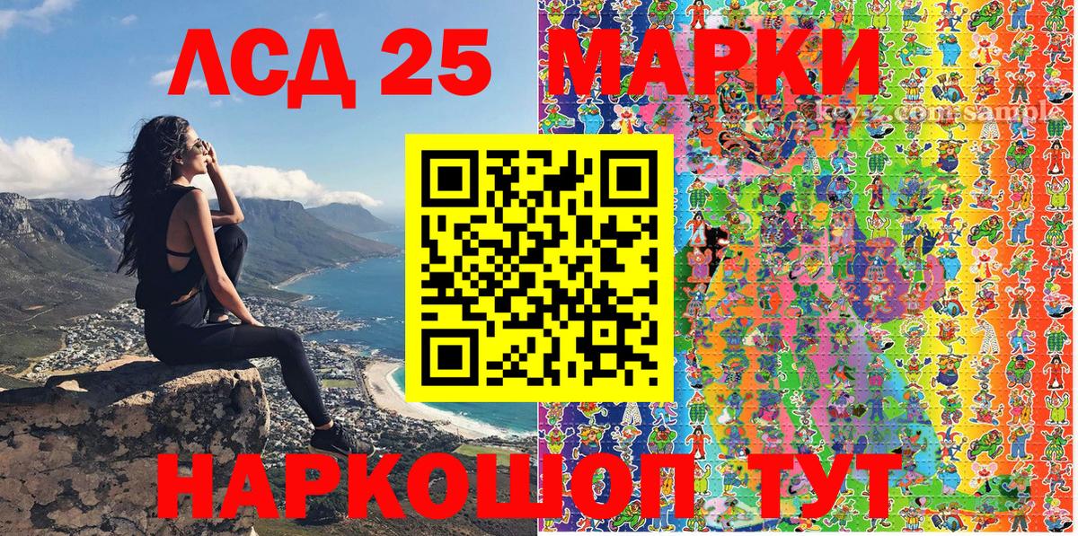 Марки NBOMe 1500мкг Кстово