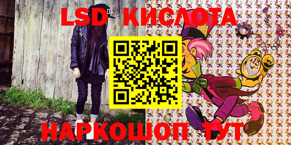 даркнет сайт  Наркотические марки 1500мкг  Марки NBOMe  Вход с VPN  Кстово 