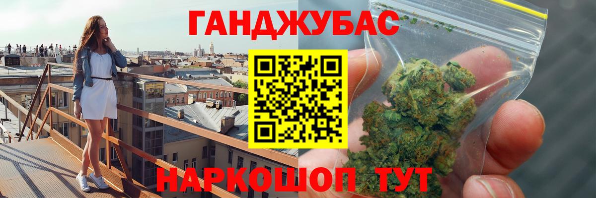 Бошки марихуана THC 21%  Вход с VPN  Канабис Bruce Banner  Кстово 